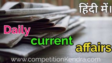 Daily current affairs